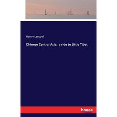 中國中亞；平裝小西藏之旅, 漢薩書籍