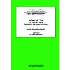 Introduction to Islamic Law: Foundation Sources and Principles Paperback, Createspace Independent Publishing Platform
