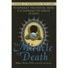 死亡奇蹟精裝本, 卡姆拉克中心