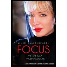 聚焦－邁向富裕生活的 9 個步驟平裝本, 鑽石夢想出版社