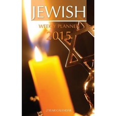 Jewish Weekly Planner 2015: 2 Year Calendar Paperback, Createspace Independent Publishing Platform