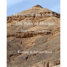 Reading Hieroglyphics the Book of Mounds from the Papyrus of NU: Reading & Answer Book Paperback, Createspace Independent Publishing Platform