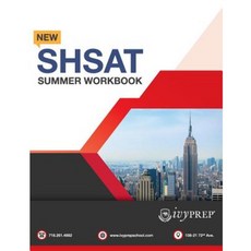 Ivyprep 新 Shsat 夏季練習冊平裝本, Createspace獨立發布平台