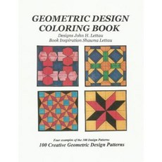 Geometric Design Coloring Book Paperback, Createspace Independent Publishing Platform