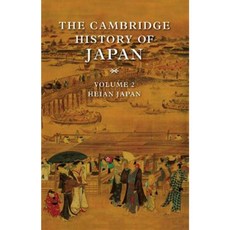 平安日本精裝, 劍橋大學出版社