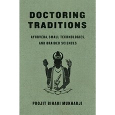 Doctoring Traditions: Ayurveda Small Technologies and Braided Sciences Paperback, University of Chicago Press