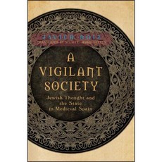 A Vigilant Society: Jewish Thought and the State in Medieval Spain Hardcover, State University of New York Press
