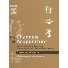 The Channels of Acupuncture: Clinical Use of the Secondary Channels and Eight Extraordinary Vessels Hardcover, Churchill Livingstone