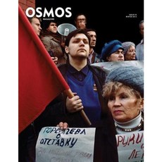 Magazine: Issue 03 Paperback, Osmos