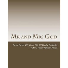 上帝先生和夫人：關於上帝的前言平裝本, 創造空間