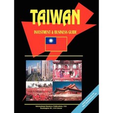 台灣投資營商指南平裝本, 國際商業出版物，美國