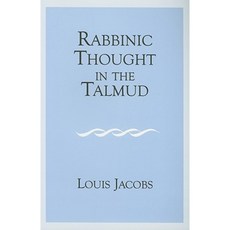 Rabbinic Thought in the Talmud Paperback, Mitchell Vallentine & Company