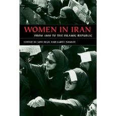 Women in Iran from 1800 to the Islamic Republic Paperback, University of Illinois Press