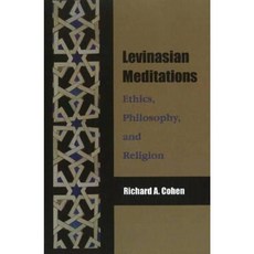 Levinasian Meditations: Ethics Philosophy and Religion Paperback, Duquesne