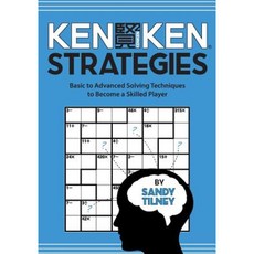 Kenken Strategies: Basic to Advanced Solving Techniques to Become a Skilled Player Paperback, Createspace Independent Publishing Platform