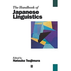 The Handbook of Japanese Linguistics Hardcover, Wiley-Blackwell