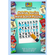McBride Stories Word Search Puzzles Paperback, Createspace Independent Publishing Platform