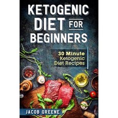 Ketogenic Diet for Beginners: 30 Minute Ketogenic Diet Recipes Paperback, Createspace Independent Publishing Platform