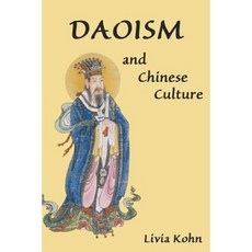 Daoism and Chinese Culture Paperback, Three Pine Press