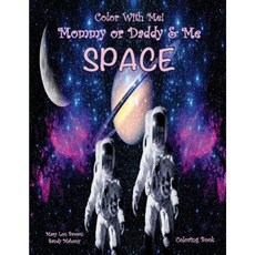 Color with Me! Mommy or Daddy & Me: Space Coloring Book Paperback, Createspace Independent Publishing Platform