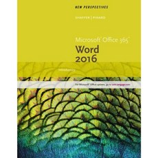新視角 Microsoft Office 365 與 Word 2016：介紹性平裝本, 課程技術