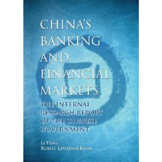 China's Banking and Financial Markets: The Internal Research Report of the Chinese Government 精裝版, Wiley