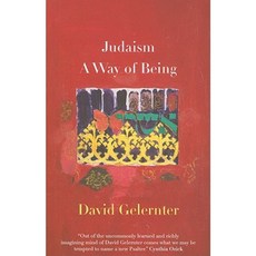 Judaism: A Way of Being Paperback, Yale University Press