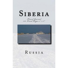 俄羅斯西伯利亞旅行日記：旅行日記 150 頁橫線 5 X 8 平裝本, Createspace獨立發布平台