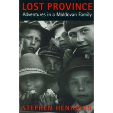 失落的省份：摩爾多瓦家庭大冒險平裝本, 鄧登集團