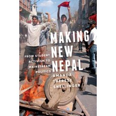 Making New Nepal: From Student Activism to Mainstream Politics Hardcover, University of Washington Press