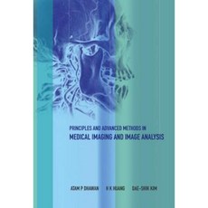 醫學影像與影像分析原理與先進方法精裝本, 世界科學出版公司