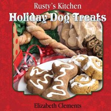 拉斯蒂的廚房：節慶狗糧平裝本, Createspace獨立發布平台