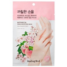힐링버드 보태니컬 핸드 모이스처 마스크팩 체리블라썸 & 피치향, 16ml, 1개, 1개입