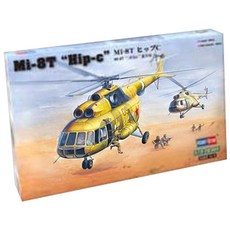 HobbyBoss 1:72 러시아 Mi 17 Hip H 헬기 프라모델, 1개