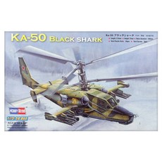 HobbyBoss 1:72 러시아 KA 50헬기 프라모델, 1개