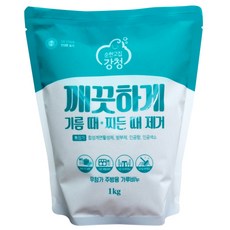Kang Cheong 無添加廚房清潔粉, 1公斤, 1個