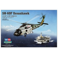 HobbyBoss 1:72 미해군 SH-60F OceanHawk 반잠헬기 프라모델, 1개