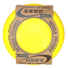 star Sports 粉碎運動軟碟, 選擇:黃色, 1個