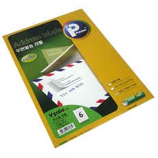 프린텍 애니 우편 발송 라벨지 V3160-20, 6칸, 20개