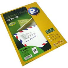 프린텍 애니 우편발송 라벨지 V3270-20, 12칸, 20개