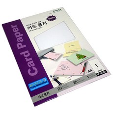 Formtec 電腦單面名片標籤紙 IP-2000 白色, 1格, 20張