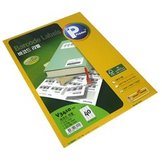 Printec 任意條碼標籤紙 V3410-20, 40格, 20件