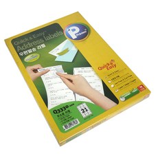 Printec Any Quick & Easy 標籤紙 Q3330-100, 21格, 100張