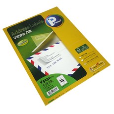 프린텍 애니 우편발송 라벨지 V3230-20, 14칸, 20개