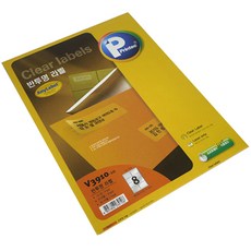 Printec 半透明標籤紙 V3910-10, 8格, 10入