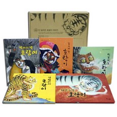 不為人知的老虎故事組, 韓松蘇北
