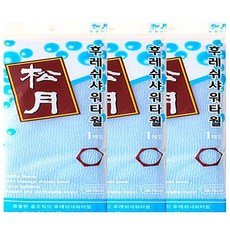 Songwol 松月 清新沐浴巾, 天藍色, 3個, 1入