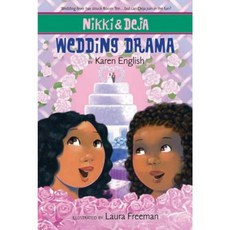 Wedding Drama Paperback 2013년 03월 19일 출판, Houghton Mifflin