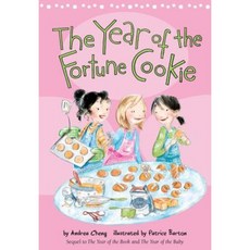 The Year of the Fortune Cookie Hardcover 2014년 05월 06일 출판, Houghton Mifflin