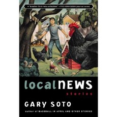 Local News： Stories 平裝版 2003年 03月 01日 出版, Houghton Mifflin